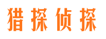 迪庆寻人公司